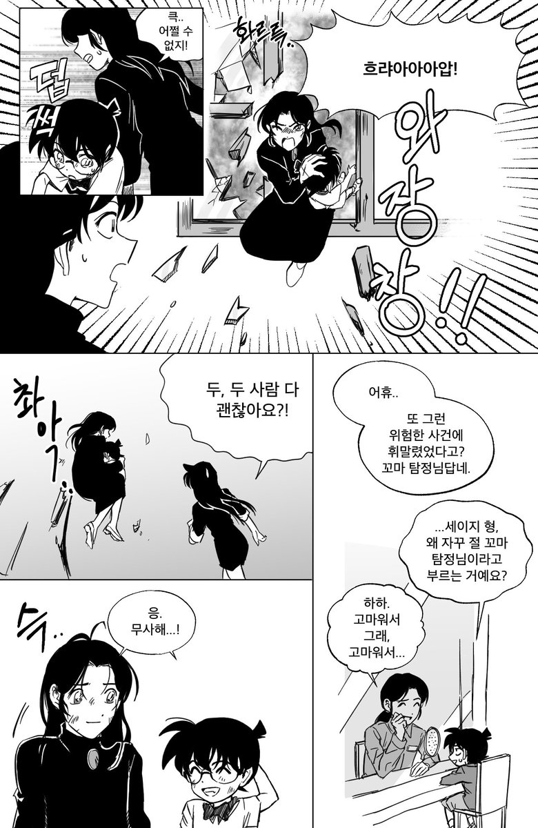 hunyang0's tweet photo. 만약 그때 실패했다면 https://t.co/W6MaJATFN7