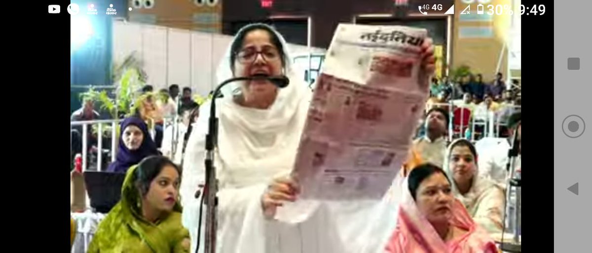 जब-जब इंदौर के सरोकार का मुद्दा उठेगा, मोर्चे पर सिर्फ नईदुनिया दिखेगा। यह इंदौर के दिल वाला समाचार पत्र जो है। बधाई टीम नईदुनिया। 
#Indore #imc #naidunia #cleanestcity <a href="/ChouhanShivraj/">Shivraj Singh Chouhan</a> <a href="/advpushyamitra/">Pushyamitra Bhargav</a> <a href="/IndoreCollector/">Collector Indore</a> <a href="/indorecommissi1/">indorecommissioner</a> <a href="/JagranNews/">Dainik Jagran</a> <a href="/Nai_Dunia/">NaiDunia</a>