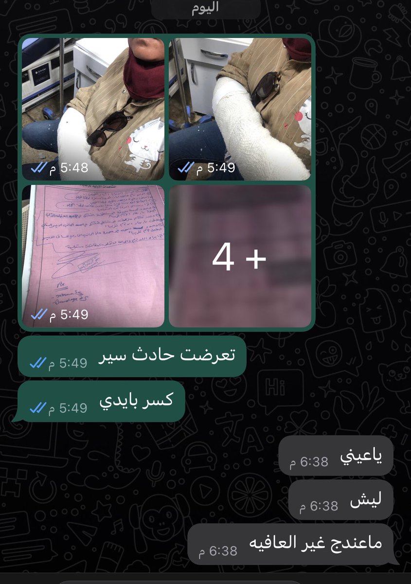 انتصار ناهي (@entsarnahi) on Twitter photo 