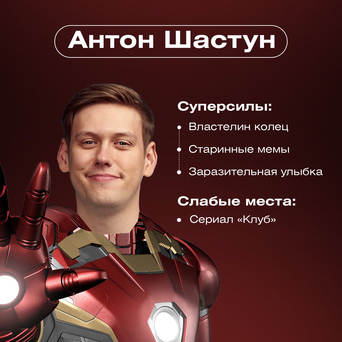 more.tv on Twitter: "Сегодня День супергероев, а у нас их целых четыре ...