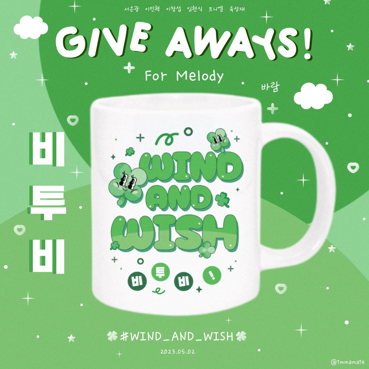 ꙳ ⋆ 매화 🐿️☘️ tweet media