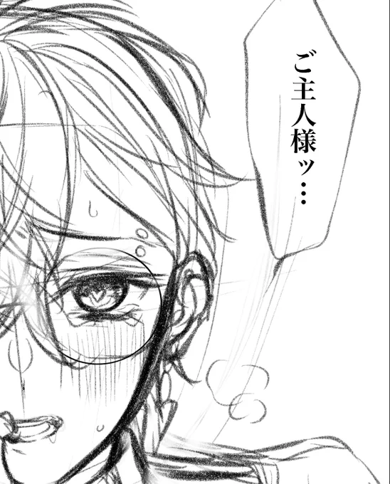 やりすぎたか?😇 