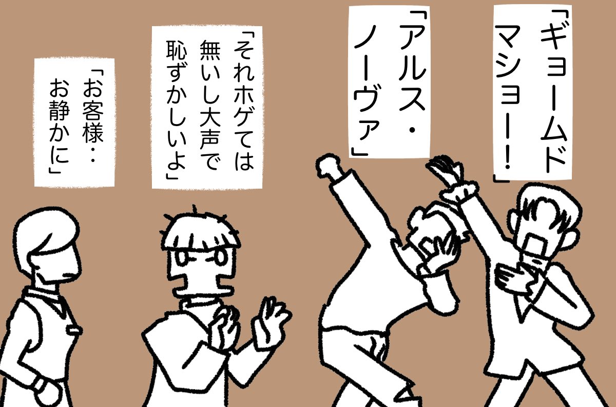 #天空ラジオ 07