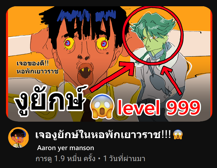 Aαɾóɳ(เนียนรู้จักได้💥) tweet media