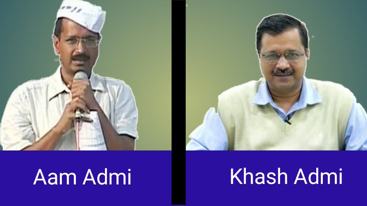 Dekh tera sangsar ki halat kya ho gayi Bhagwan
kitna badal gaya insan...