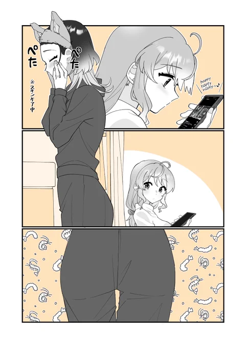 彼女のぷりけつが好きな話🍑

※今回は無料プランで全部読めます❣
ファンボ入ってない方も良かったら読んでネ🥳

#小春と湊 #百合漫画 #エッセイ漫画

続きはコチラ▶
【FANBOX】
https://t.co/ttSC3X6Bh5
【Ci-en】
https://t.co/PCpjOsjRIY 