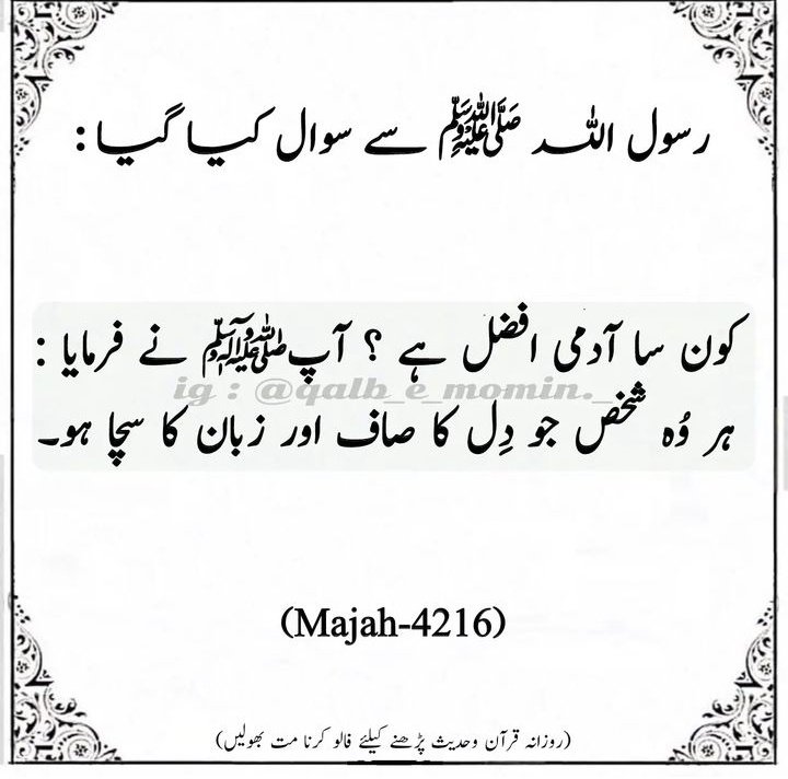 SulaimanBali786's tweet photo. #IslamicMessagingSystem #IsahJereMustGo #Islamophobia #IslamicArtsBiennale #فرمان_نبی_ص https://t.co/mZSROjh37N