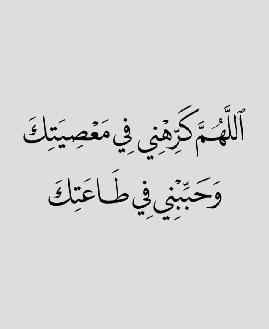 يارب..