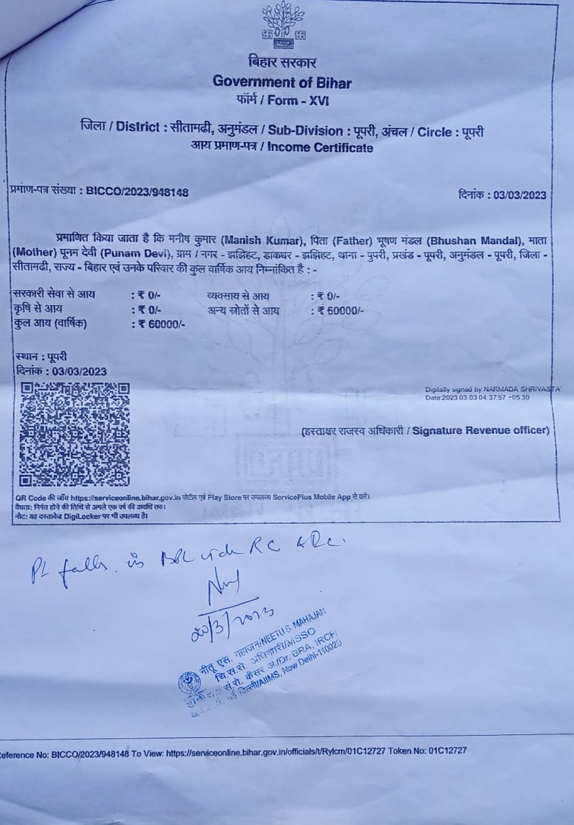 animeshamrit's tweet photo. #Manish_Kumar, a Resident of #Sitamarhi,#Bihar, is a #Cancer_Patient who is unable to get proper treatment due to poverty. Please help this poor man. Contact Mobile Number is 7065674840.🌹🙏
@ketto @milaapdotorg @ImpactGuru @impactguru_in @SonuSood @SoodFoundation @tatatrusts https://t.co/YASm07rsYT