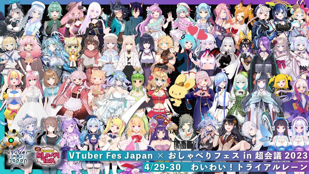 nAIc_VTuber's tweet photo. ⋆͛📣遂に本日!👾
#VTuberFesJapan ×おしゃべりフェス
in 超会議2023〈わいわい!トライアルレーン〉に出演します✨
ないちゃんの出演は
【 DAY1:4/29 ⏰11:50~12:30 】
初のリアイベ参加‼️
チケットは当日会場にて🎟.·
グッズは会場と通販でもGETできるよ!
まってるね💕︎
#超しゃべフェス https://t.co/EVfI2UhMZR