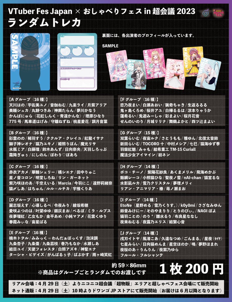 nAIc_VTuber's tweet photo. ⋆͛📣遂に本日!👾
#VTuberFesJapan ×おしゃべりフェス
in 超会議2023〈わいわい!トライアルレーン〉に出演します✨
ないちゃんの出演は
【 DAY1:4/29 ⏰11:50~12:30 】
初のリアイベ参加‼️
チケットは当日会場にて🎟.·
グッズは会場と通販でもGETできるよ!
まってるね💕︎
#超しゃべフェス https://t.co/EVfI2UhMZR