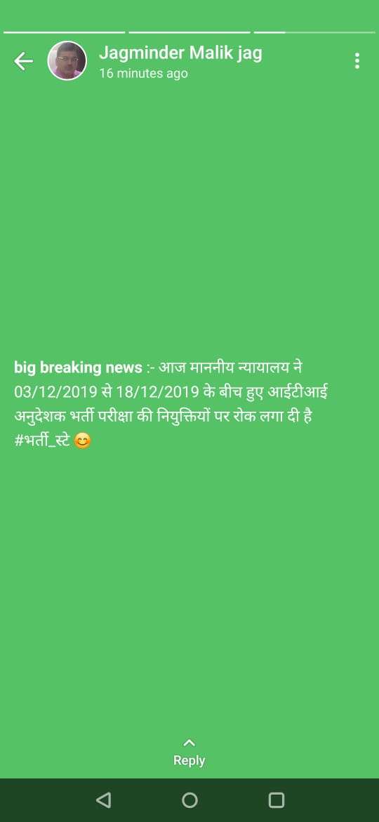 @mlkhattar @narendramodi @AkashvaniAIR Shriman Ji kripa krke adv12/2019 ka sangyaan lijiye,Bharti cancle hone ki kgar pr h,Stay pr stay lag rhe h court me,DC rate wale or dept. walo ki mili bhagat se 3/5/23 response sheet 10/5/23DC rate one month notice stay 15/5/23Dgt letter challenge stay 19/5/23Cits mandatory stay