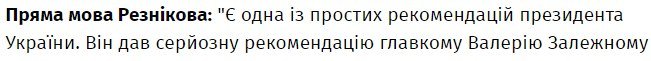 Дожилися(
Укрправда, що ж ви так.