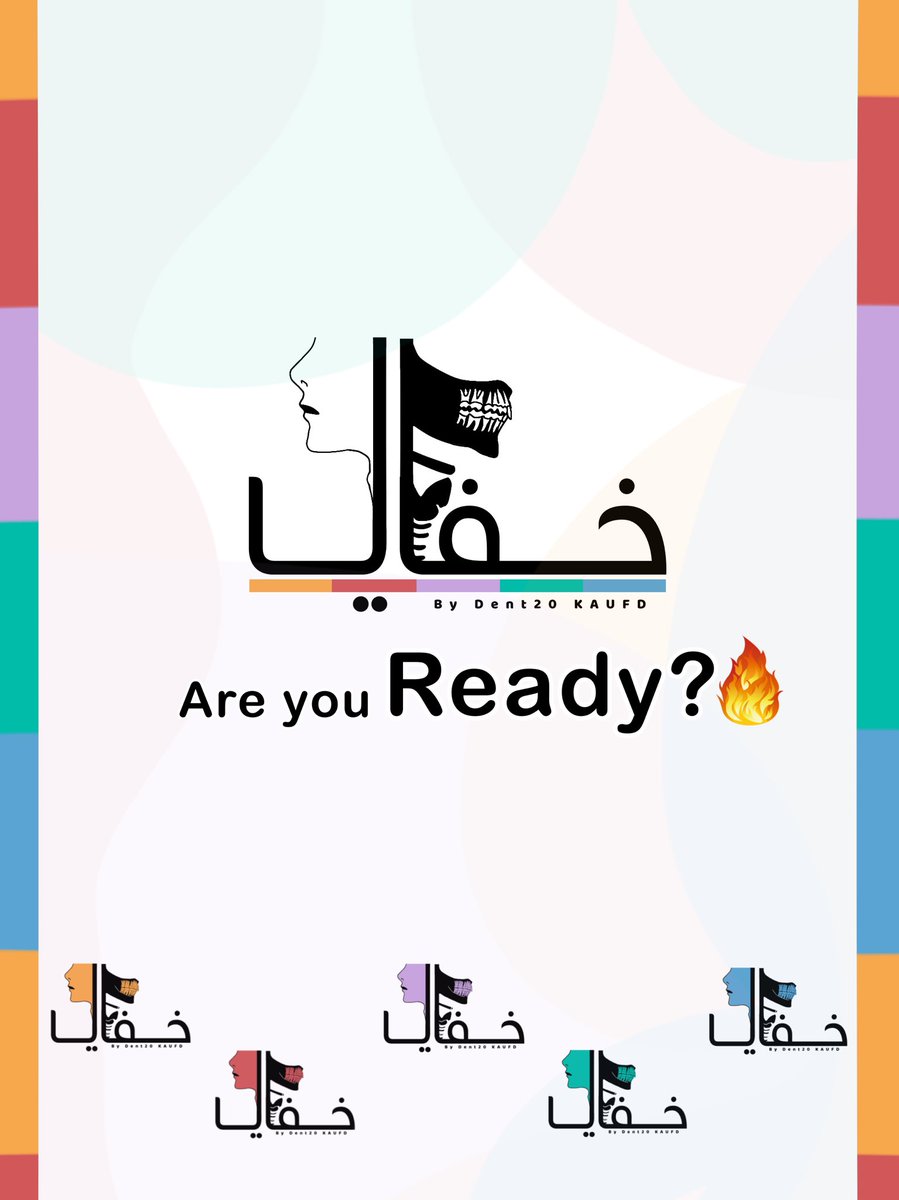 Kau_Dent20's tweet photo. ترقبونا .. 

#الفم_مرآة_الجسم #خفايا https://t.co/mwxhmVkPOE