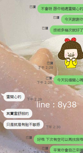 經常自己用手的哥哥敏感度真的很低 愛愛的時候就很大力的撞可然屁屁 都紅了 不過哥哥人很好聊 也不是故意的 大家平時也要愛護自己的懶覺吖~  #聊天日常
TG：@tw6867 
Line ID：8y38 https://t.co/20FBFEDQqg