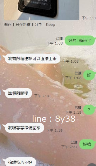 經常自己用手的哥哥敏感度真的很低 愛愛的時候就很大力的撞可然屁屁 都紅了 不過哥哥人很好聊 也不是故意的 大家平時也要愛護自己的懶覺吖~  #聊天日常
TG：@tw6867 
Line ID：8y38 https://t.co/20FBFEDQqg
