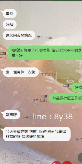 經常自己用手的哥哥敏感度真的很低 愛愛的時候就很大力的撞可然屁屁 都紅了 不過哥哥人很好聊 也不是故意的 大家平時也要愛護自己的懶覺吖~  #聊天日常
TG：@tw6867 
Line ID：8y38 https://t.co/20FBFEDQqg