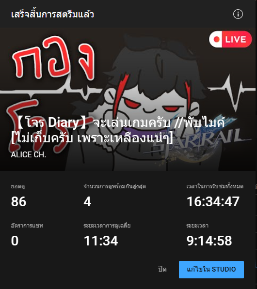Alice_VtuberTH's tweet photo. ไลฟ์ ramdom ทำโน้นนี้จบด้วยการฟรามเกมนะครับ 5555
//ไปหาอะไรกินดีกว่าหิวนะครับ 555 ฝันดีครับทุกคนน
#PitoProject #PNGtuber #VtuberTH #AlicePito #Alives https://t.co/Jh9g823JgL