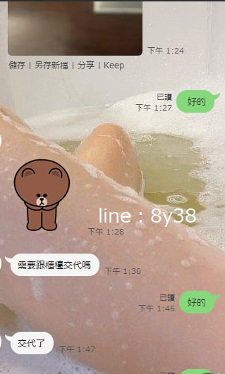 出差剛好再附近就找可然約會的哥哥
TG：@tw6867 
Line ID：8y38 https://t.co/EyHOzyP2Q8