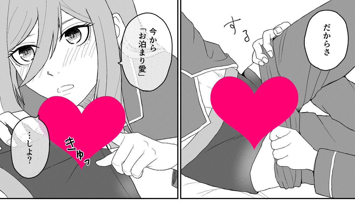 5/4kncg本、無事入稿しました!当日に現地で確認して乱丁等がひどくなければ、くにちぎ新刊頒布します。 表紙込み24頁(奥書等を除いた本文18頁)200円 中高生にオープンに見せるのが憚られる内容なので念のためR18にしましたが、えろはサンプル画像程度なので期待しないでください… 