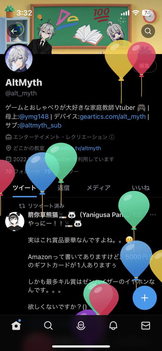 AltMyth🖊️先生 tweet media