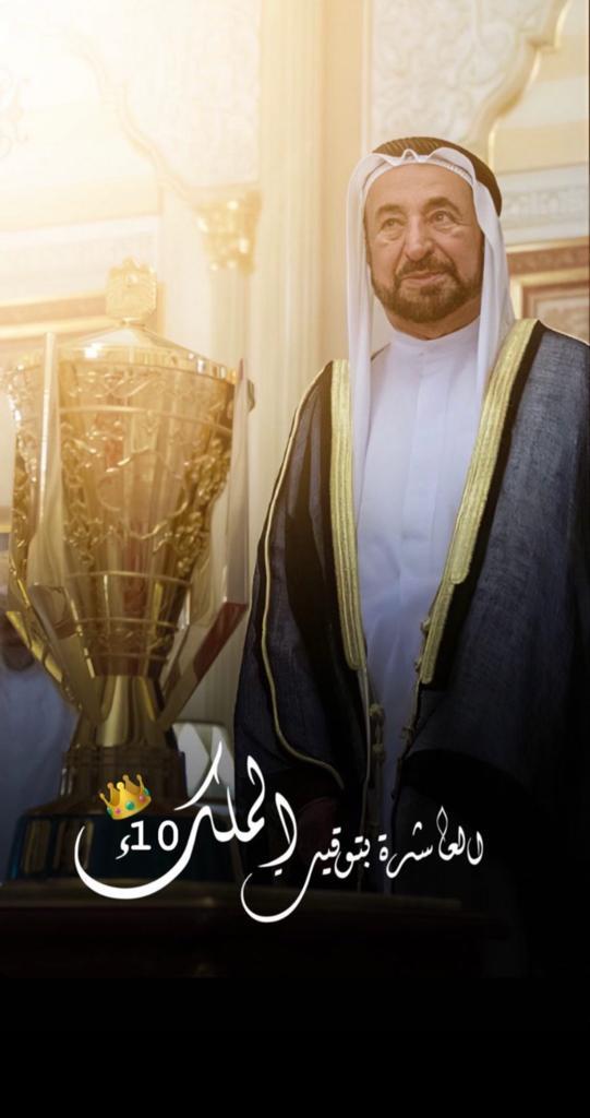 سلطان بن أحمد القاسمي tweet media