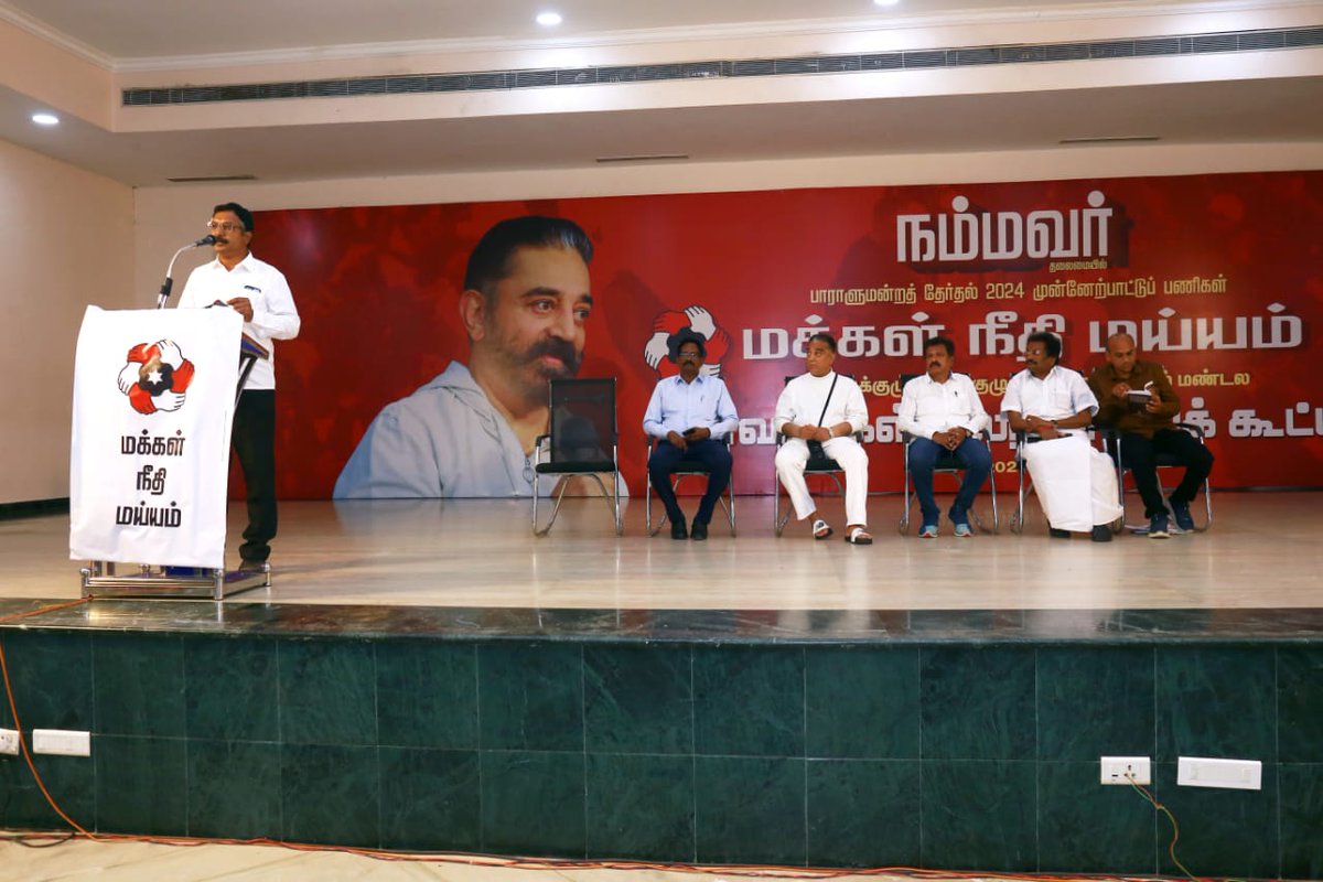 MNM_Ranganathan's tweet photo. தலைவர் நம்மவரின் கோவை வருகை, உரை...

புதிய உத்வேகம், உற்சாகம்...

2024 பாராளுமன்றத் தேர்தலுக்கு தயாராகிறது மநீம 🔥🔥 https://t.co/icGKunr02p