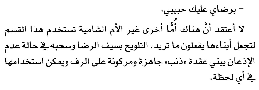 Ghalib969's tweet photo. https://t.co/q9pzvGvChE