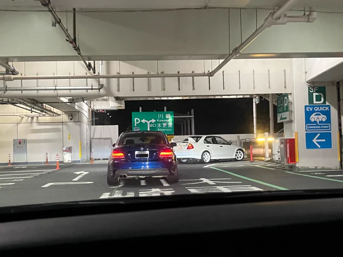 こんばん