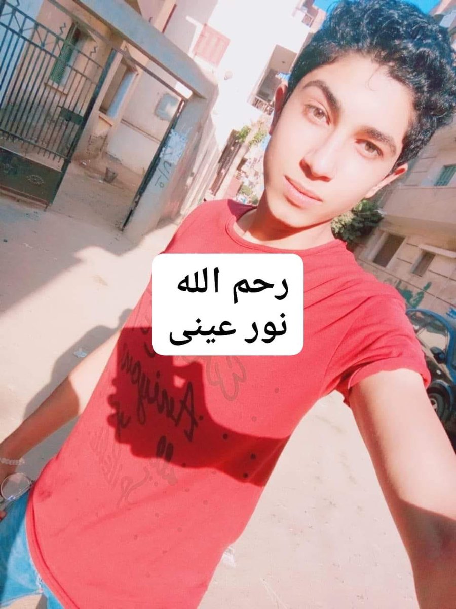 nonaa42xx's tweet photo. فدعى ربه أني مغلوب فانتصر 💔
اللهم ارنا رد حق محمود البنا قريباً يارب 🤲🏻

#في_الجنه_يابنا_وروحنا_معاك https://t.co/9WFrJ9N5wu