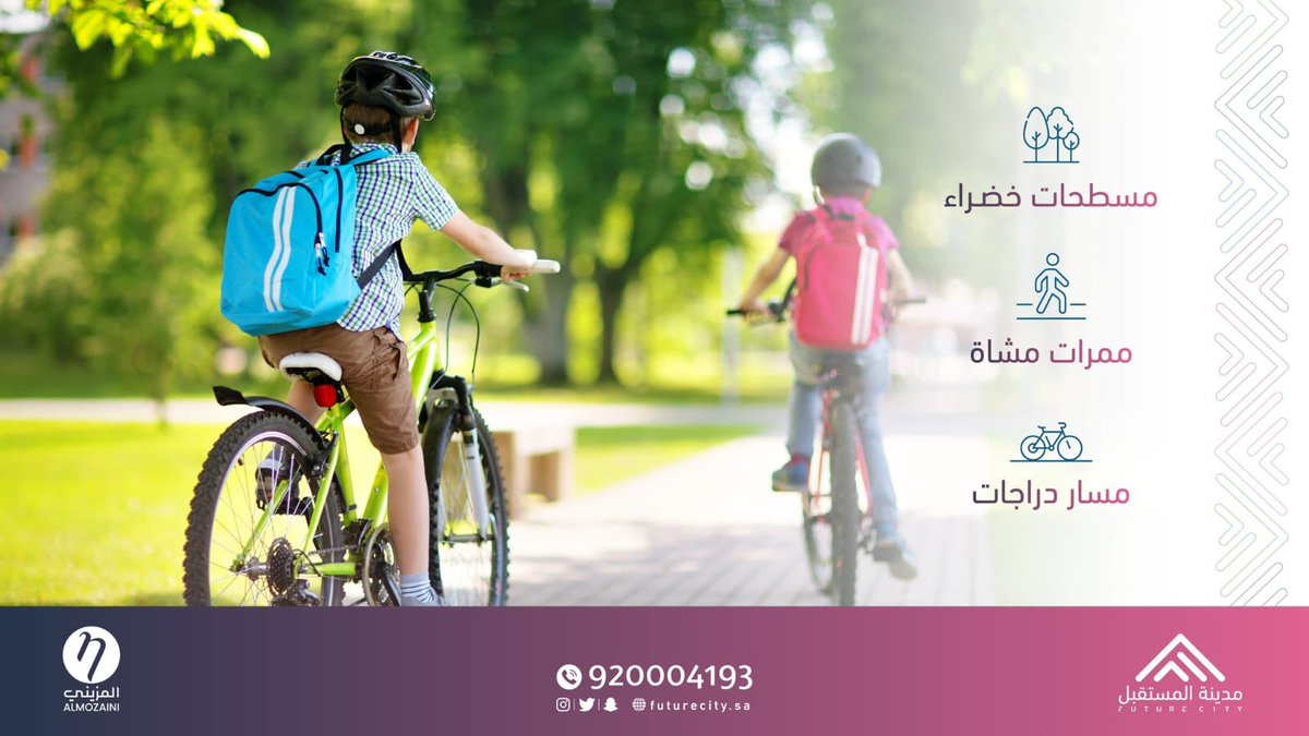 riymar_sa's tweet photo. في #مدينة_المستقبل رسمنا تفاصيل الحياة اليومية لنُحقق أعلى معايير جودة الحياة. https://t.co/0lrfiuSyPx