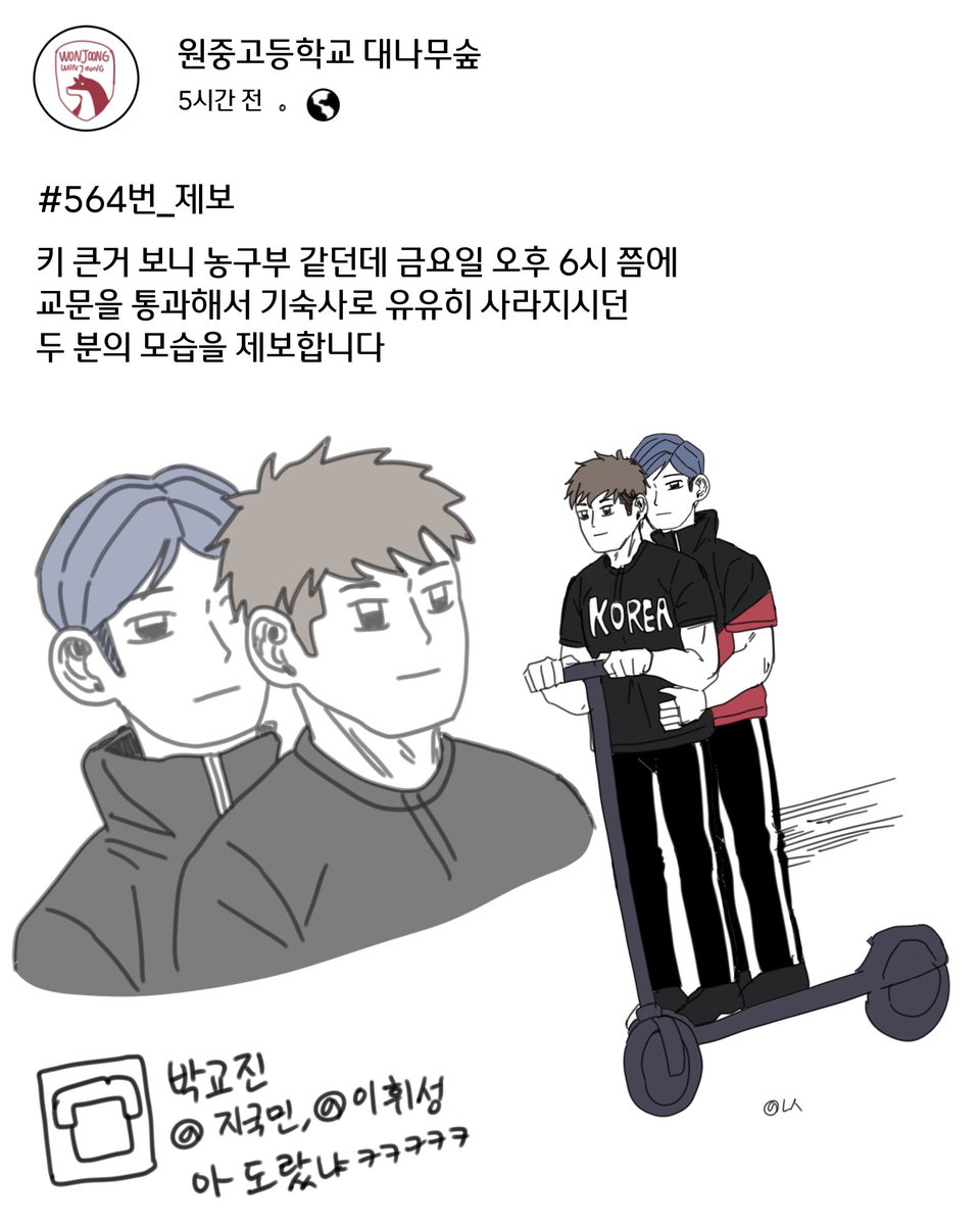 ns136343891's tweet photo. 국민휘성이 좋아요 222222 https://t.co/JhHCJANeCA