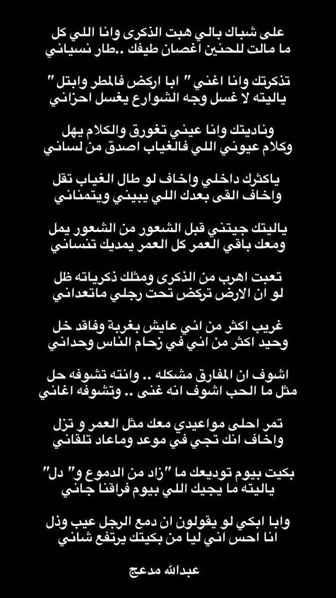 شوقَب tweet media