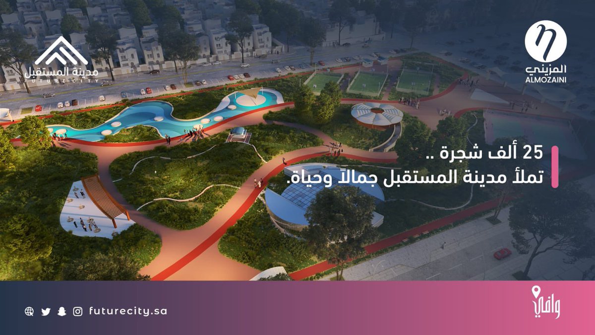 riymar_sa's tweet photo. لتكون #مدينة_المستقبل صديقة للمستقبل  .. بدأنا بزراعة 25 ألف شجرة🌳 https://t.co/EeGMHBHdXE