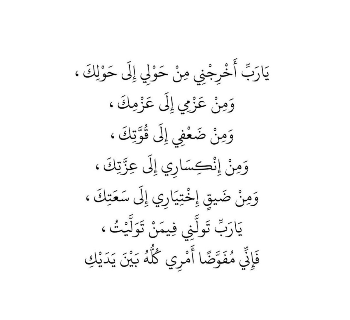 تركي بن خالد tweet media