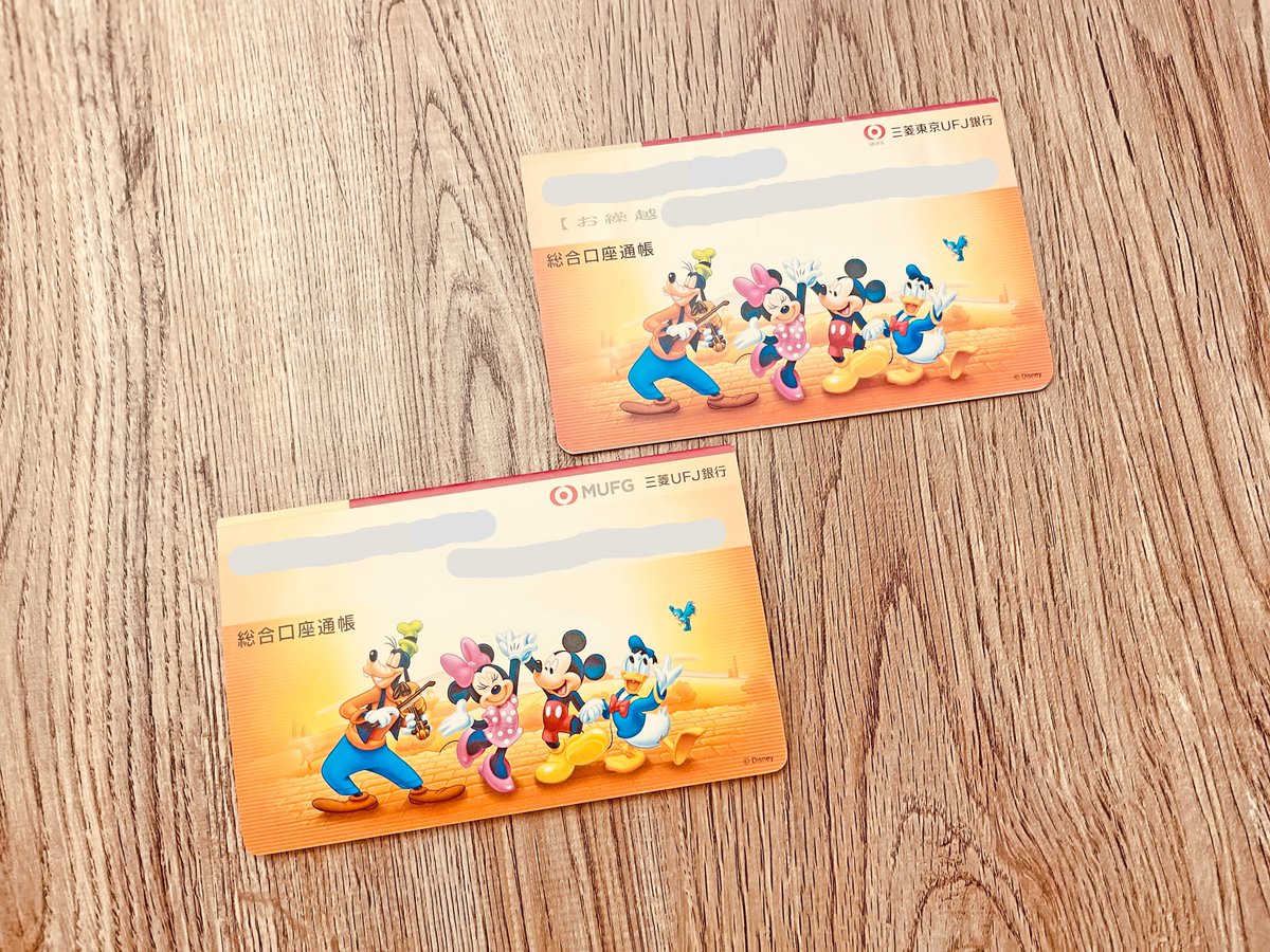 送料込☆保存良好☆東京三菱UFJ銀行☆ディズニーフィギア☆18体