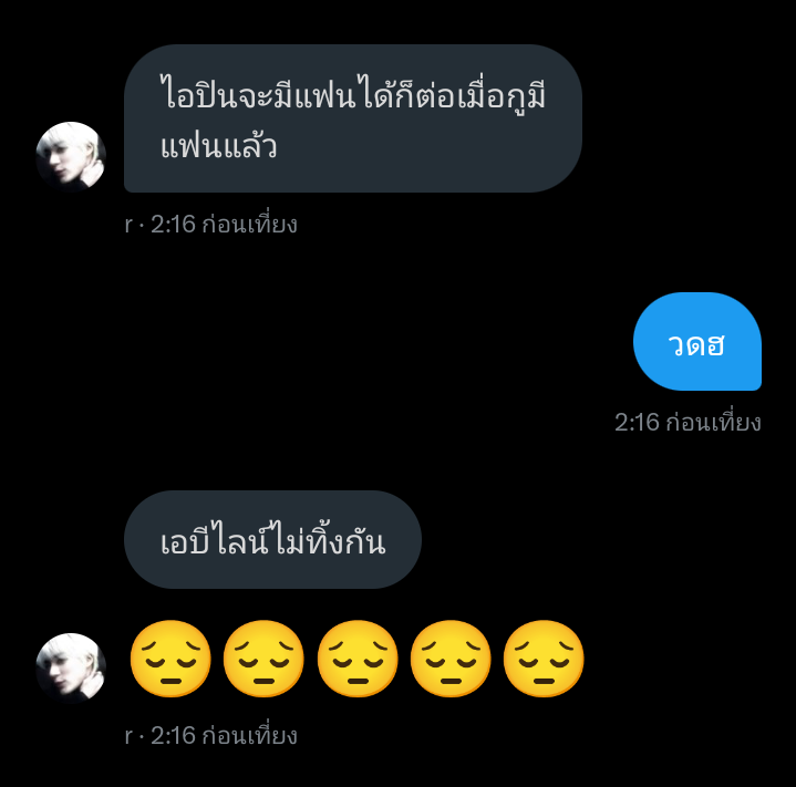 __PHN0's tweet photo. โสดตลอดชีพแน่ผม https://t.co/W8bxN8LPjc