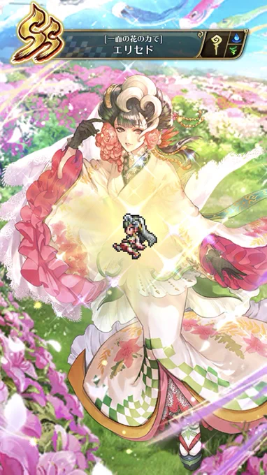 かわいい。