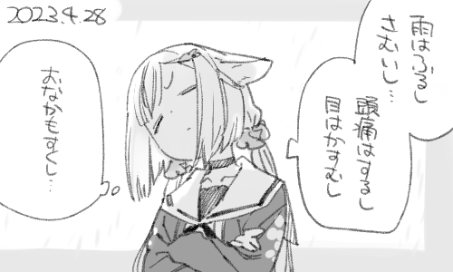 腰は痛いしおなかはすくし
