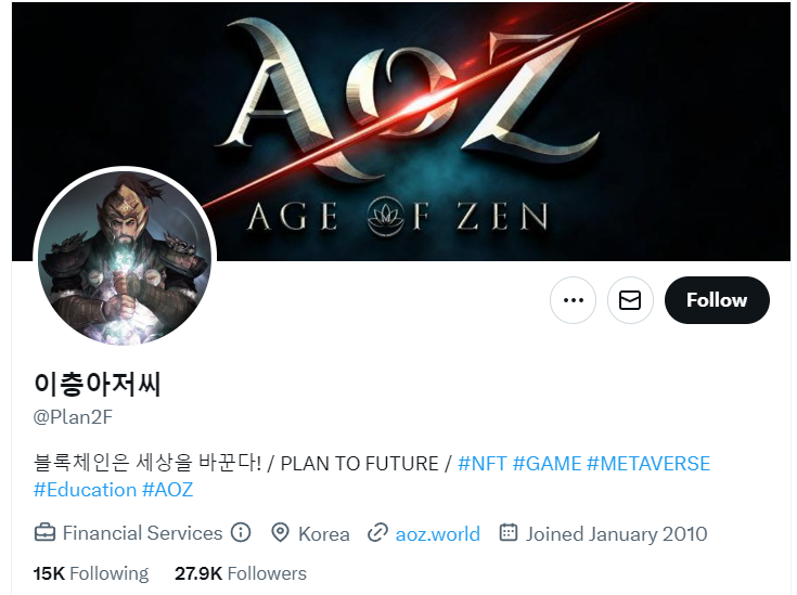 kateeexe's tweet photo. Did you know?  A few months ago, a group of Koreans with 20K Twitter followers each rallied together for an NFT game and solicited investments.  It turned out to be a rug pull. The holders are currently filing lawsuits. Beware, don't trust all influencers. Question their authenticity @Plan2F