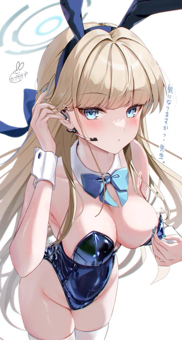 バニートキ描き描き  「その衣装、胸元どうやってとめてるの?」  #ブルアカ #BlueArchive
