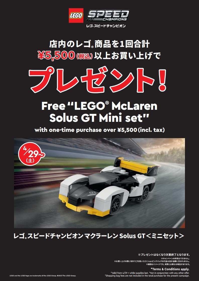 スパレコ　モダンパイレーツコラボグッズ　完全受注生産品　再値下げしました！ Amazon | RCsuperGT用塗装済みボディ schumacherMi9AXONtc10京商