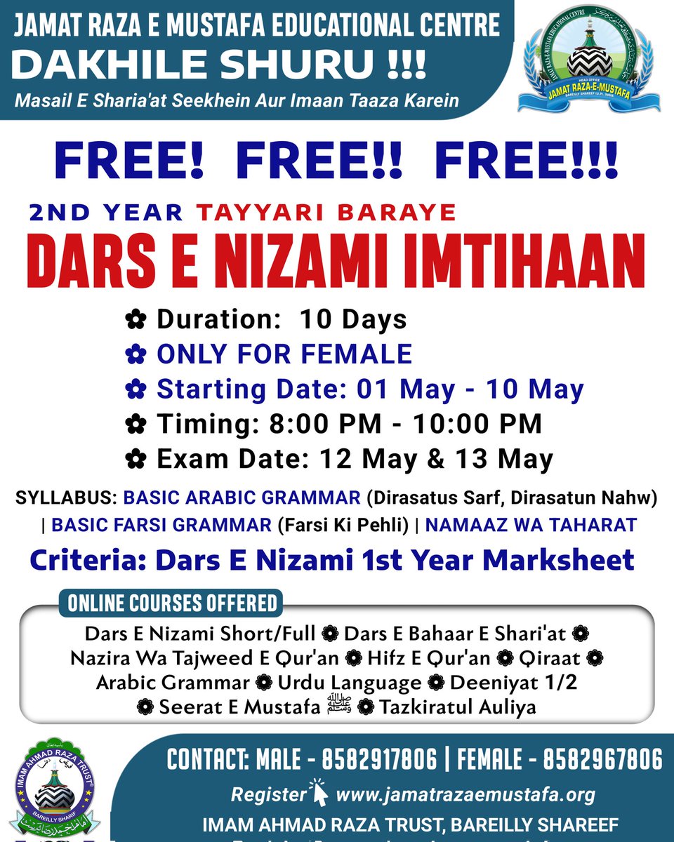 jrmmumoffice's tweet photo. 🇫‌🇷‌🇪‌🇪‌‼️ 🇫‌🇷‌🇪‌🇪‌‼️🇫‌🇷‌🇪‌🇪

*2ND YEAR* _TAYYARI: BARAYE DAKHILA_
*📚 DARS E NIZAMI IMTIHAAN*

*Admission Criteria: Dars e Nizami 1st Year Mark Sheet*

*📍Register Now:*
https://t.co/vKB4TNLo1b
@MuftiAsjadRaza https://t.co/WoBDX2tBFj