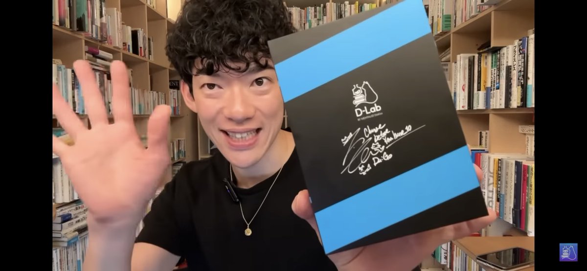xmobile_omcn's tweet photo. メンタリストDaiGOさんとエックスモバイルのコラボ商品、その名も〖DXmobile〗°˖✧◝(⁰▿⁰)◜✧˖°
DaiGOさんの思いがたくさんつまったこちらの商品、ぜひ動画をご覧ください!!
※ご来店前は必ずお問い合わせください
#DXmobile
#エックスモバイル
#大町自動車学校
https://t.co/3NvFKipFVw https://t.co/jalWfFqJbD