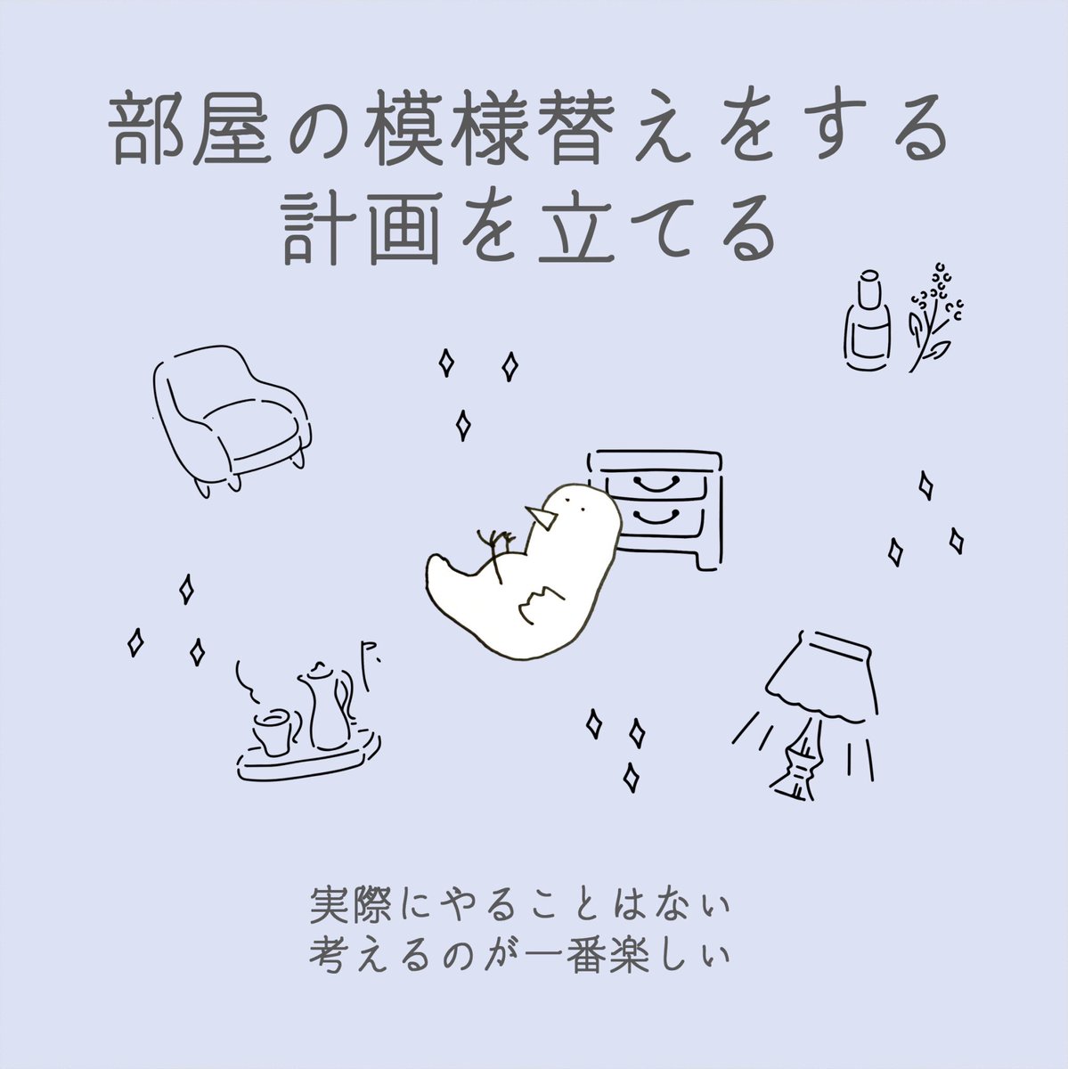 kaede_csl's tweet photo. 別に休日じゃなくても出来ることしかやってません🙌

#仙台 #4コマ漫画 #日常 https://t.co/dLsb6cPZJ6