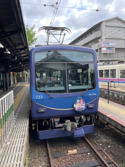 久しぶりに叡電乗りに来た 