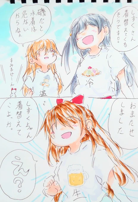 セレクション。