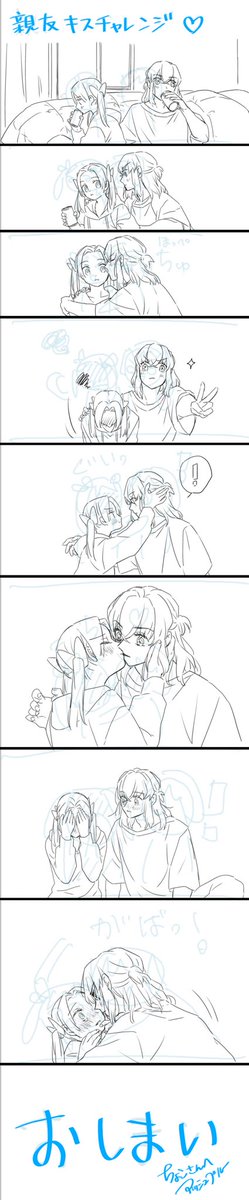 ちゃんとちょこちゃんの絵を下書きにしてたよ🥹