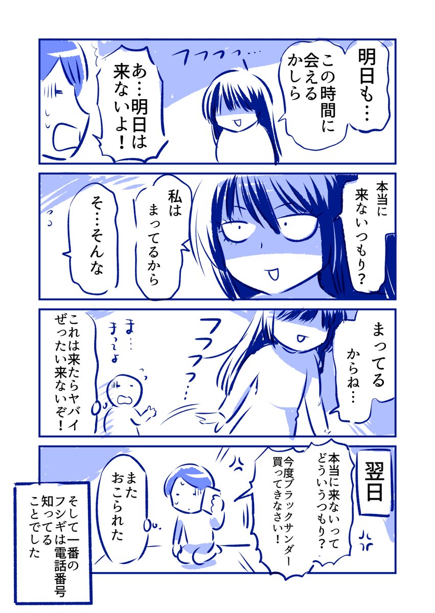 (2/2)