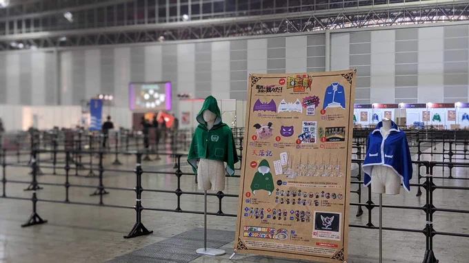 今日からいよいよ #超会議2023 だ!  我々だ!が参加する #超遊戯 ブースは10ホール! 天落記異本の謎解きに、魔界の主役は我々だ!スタンプラリー!や誰でも参加可能な「超ウミガメ」もあるぞ! 超遊戯商店のグッズを身にまとい、超遊戯を全力で楽しもう! 